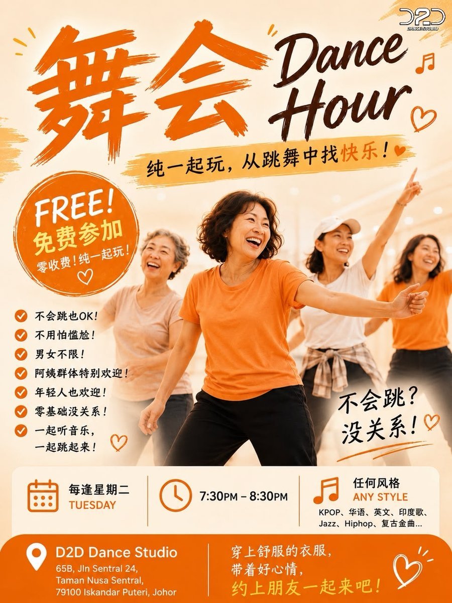 Dance Hour class