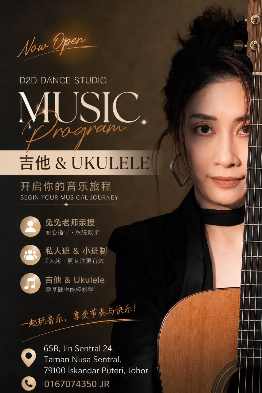 Guitar & Ukulele class